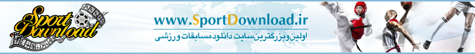 اسپرت دانلود