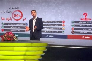 برنامه نود 3